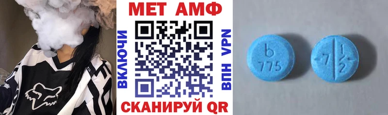 АМФЕТАМИН Premium  Шахунья 