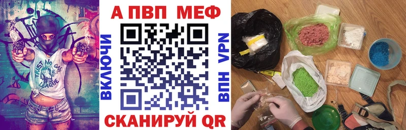 A PVP СК  наркошоп  KRAKEN tor  Шахунья 