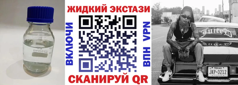 БУТИРАТ оксибутират  Шахунья 