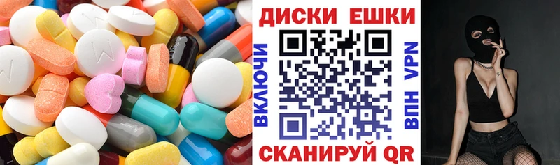 Ecstasy louis Vuitton  Шахунья 