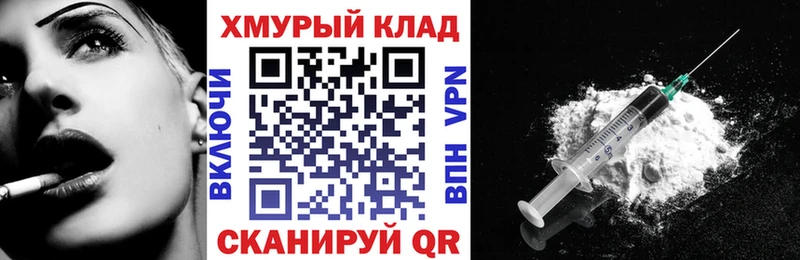 купить наркотик  Шахунья  ГЕРОИН Афган 