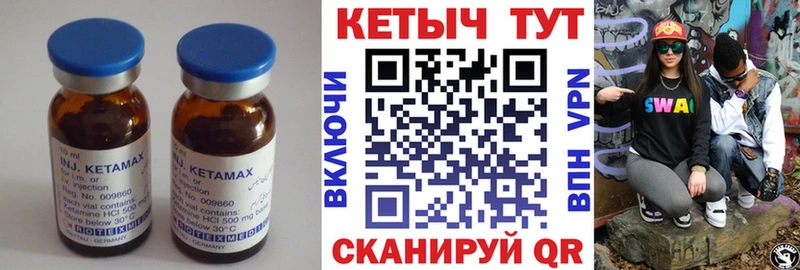 Кетамин VHQ  хочу   Шахунья 