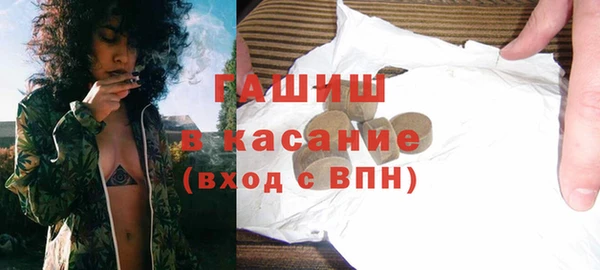 гашик Абинск