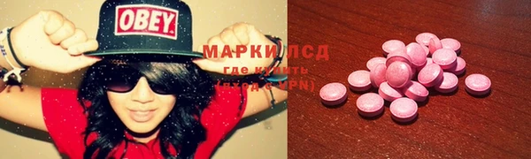 кокаин перу Абаза