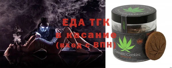 кокаин перу Абаза