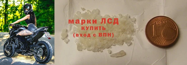кокаин перу Абаза