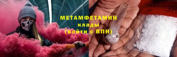 кокаин перу Абаза
