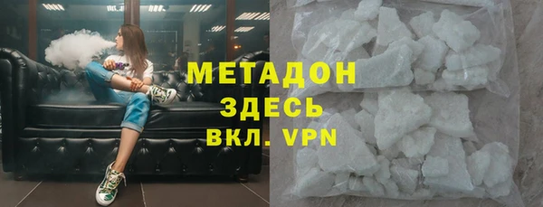 гашик Абинск