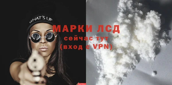 кокаин перу Абаза
