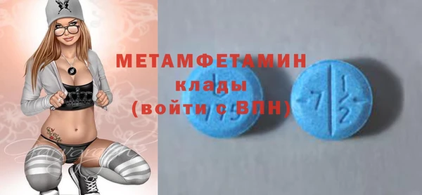 гашик Абинск