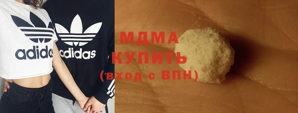 кокаин перу Абаза