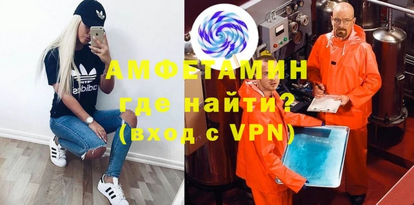 гашик Абинск
