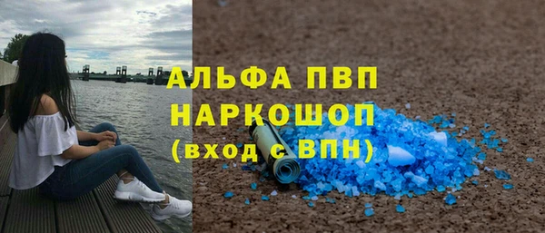 кокаин перу Абаза