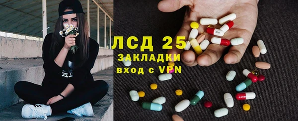 гашик Абинск