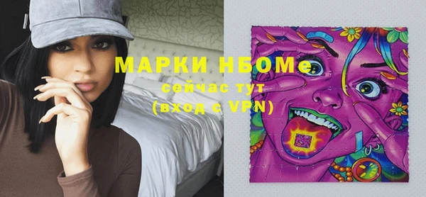 кокаин перу Абаза