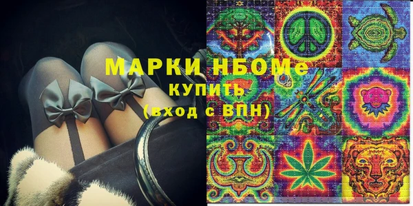 кокаин перу Абаза