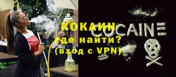 кокаин перу Абаза