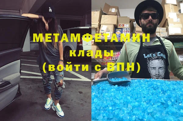 кокаин перу Абаза