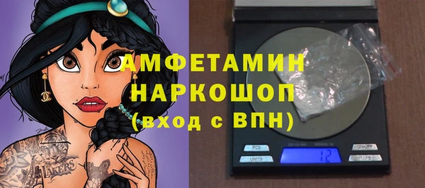 гашик Абинск