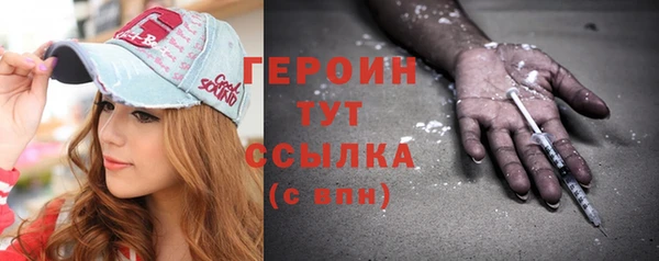 кокаин перу Абаза