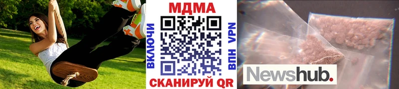 МДМА crystal  где купить наркотик  Шахунья 