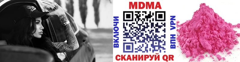 МДМА crystal Шахунья