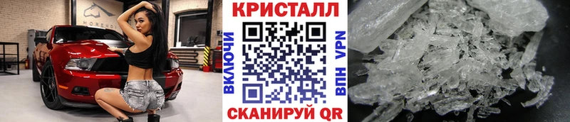 МЕТАМФЕТАМИН витя  купить наркотик  kraken сайт  Шахунья 