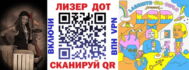 Марки N-bome 1,8мг  Шахунья 