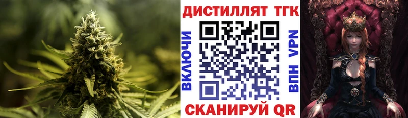 мега сайт  Шахунья  shop как зайти  ТГК гашишное масло 