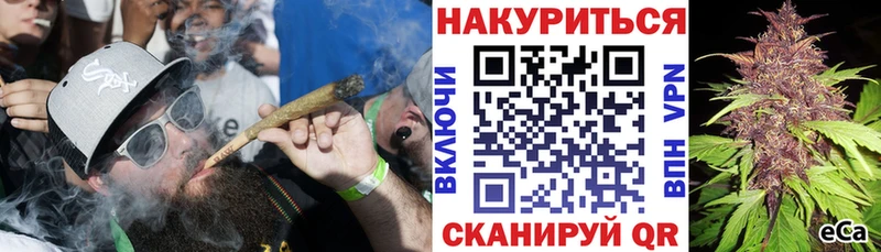 МАРИХУАНА план Шахунья